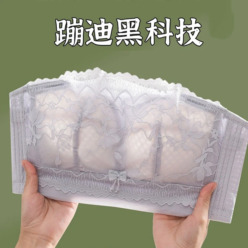 蹦迪都不掉【B-E杯大胸】无肩带内衣抹胸防滑防走光夏季薄款透气