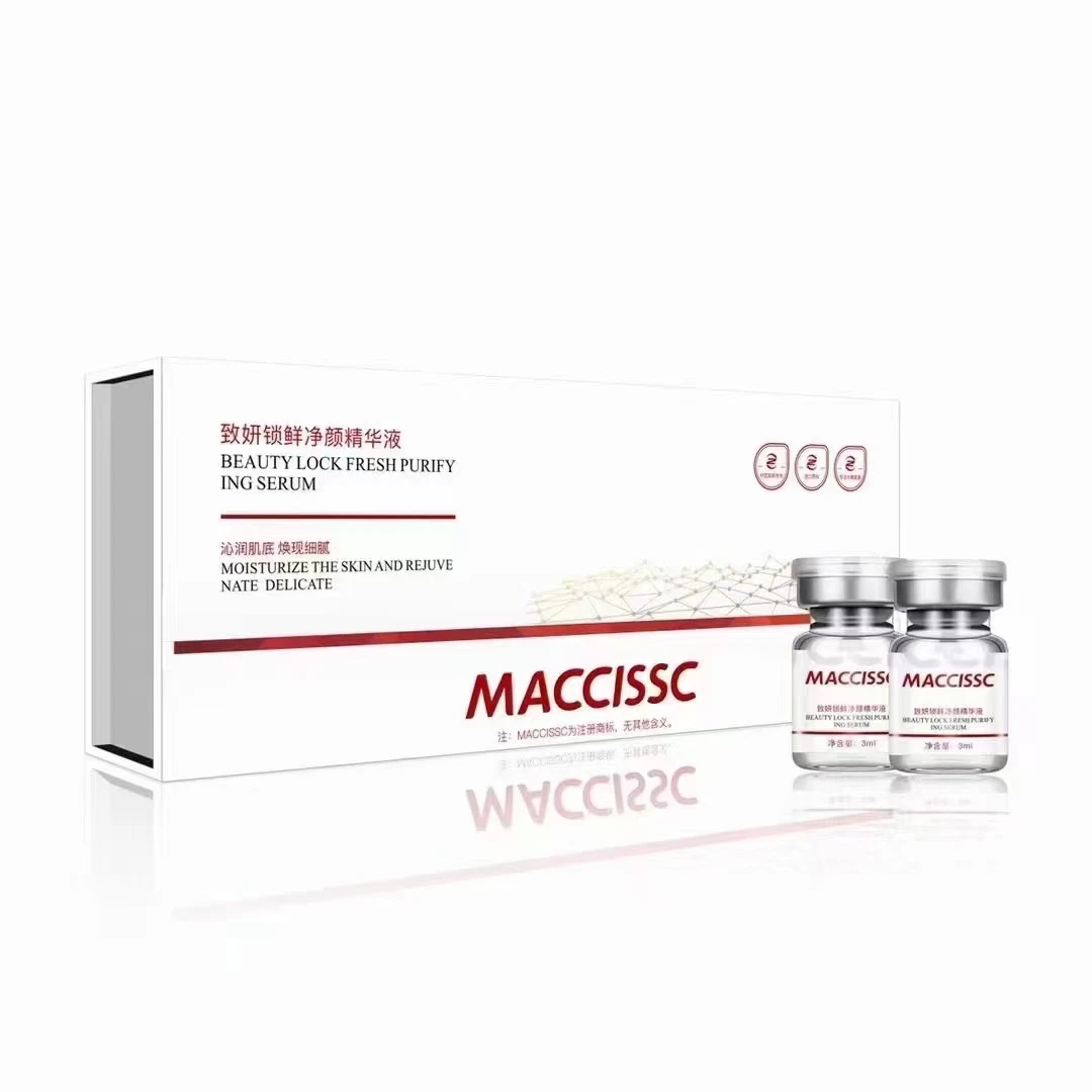 赫蓓诗升级赫斯黎MACCISSC锁鲜精华