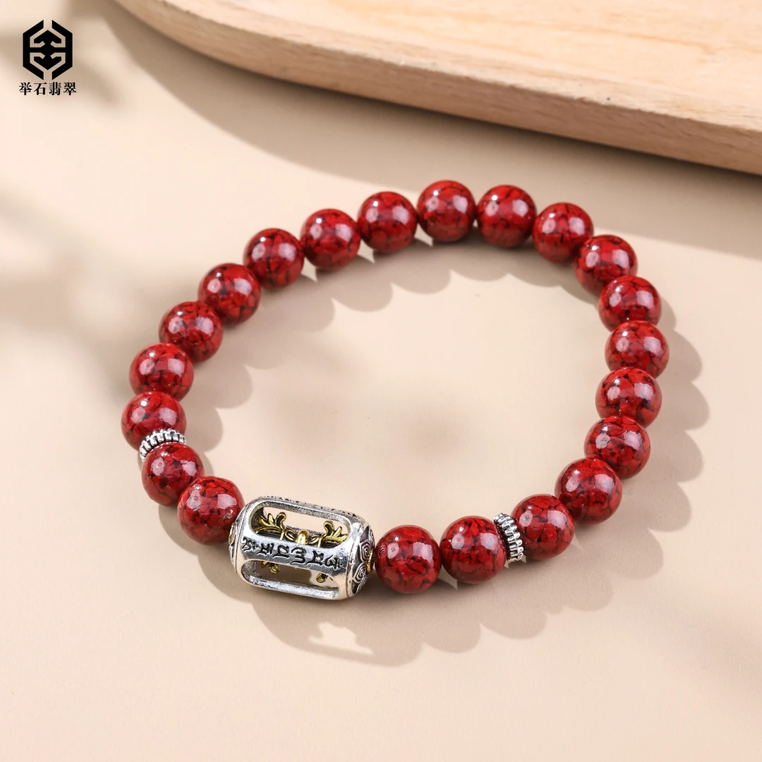 辰砂（处理）【举石臻品】TH1128-661-24朱砂手串（一件/多样性发）I