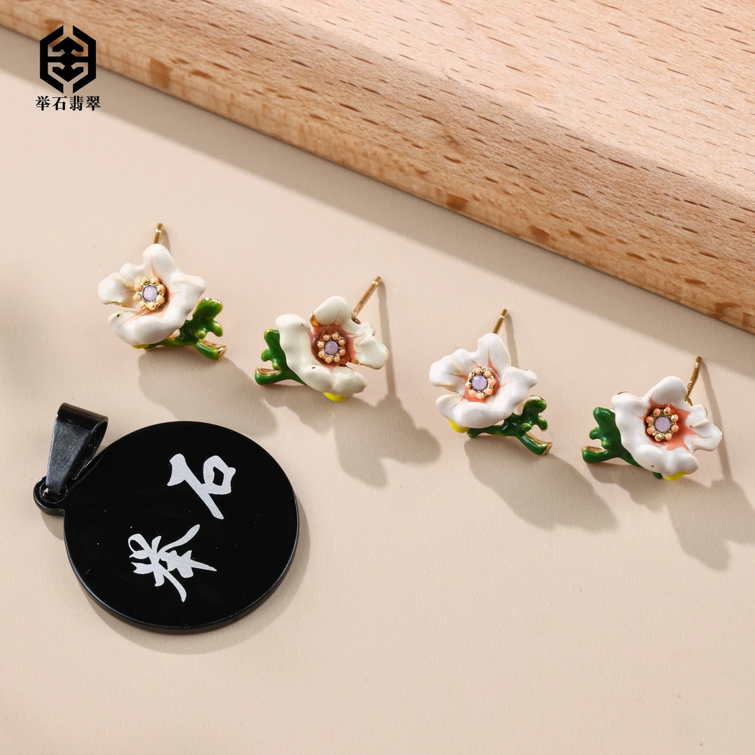合金耳饰 【举石臻品】TH0823-222-107个性耳饰（一对/多样性发）N