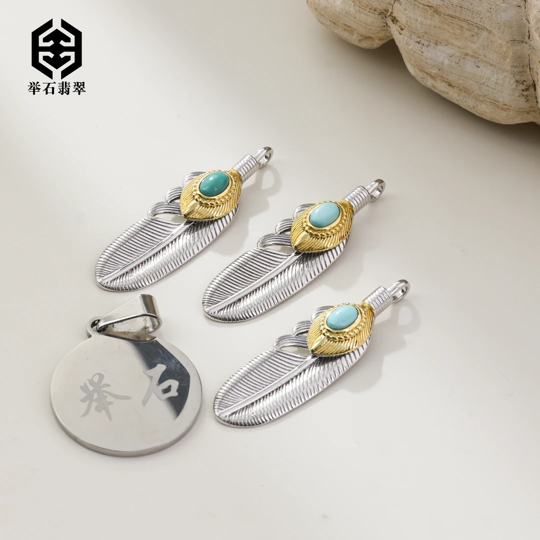 【举石臻品】TH1005-668-219绿松石吊坠（一件/多样性发）I