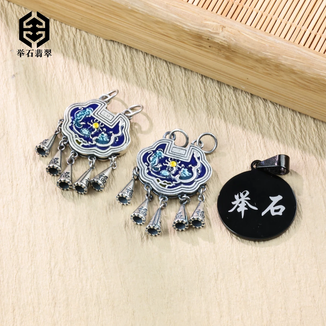 足银银制品 【举石臻品】TH0723-421-61足银吊坠（一件/多样性发）G