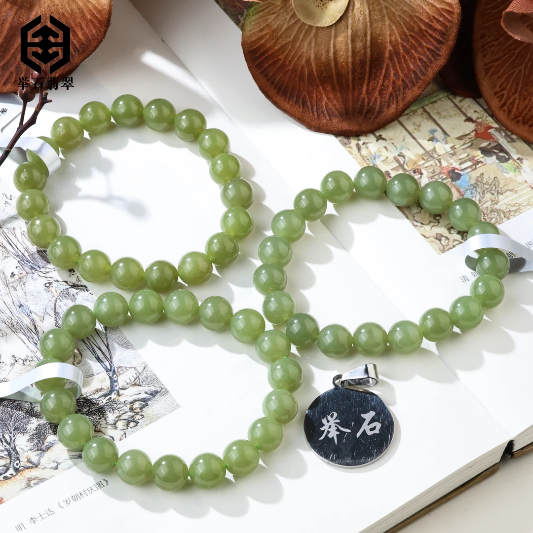 【举石臻品】TH1114-633-106和田玉手串（一件/多样性发/约9mm+）I