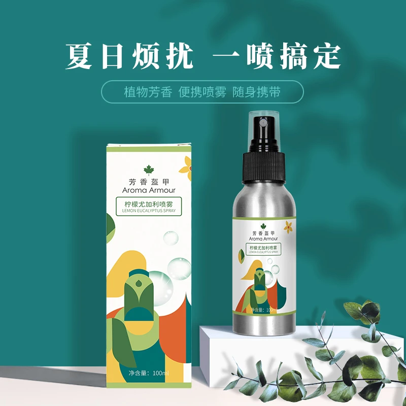 有机地球【直播间福利】柠檬尤加利喷雾100ml