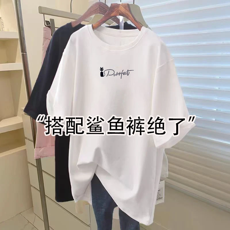 搭配鲨鱼裤上衣女2025夏季新款白色中长款遮屁股短袖t恤女打底衫
