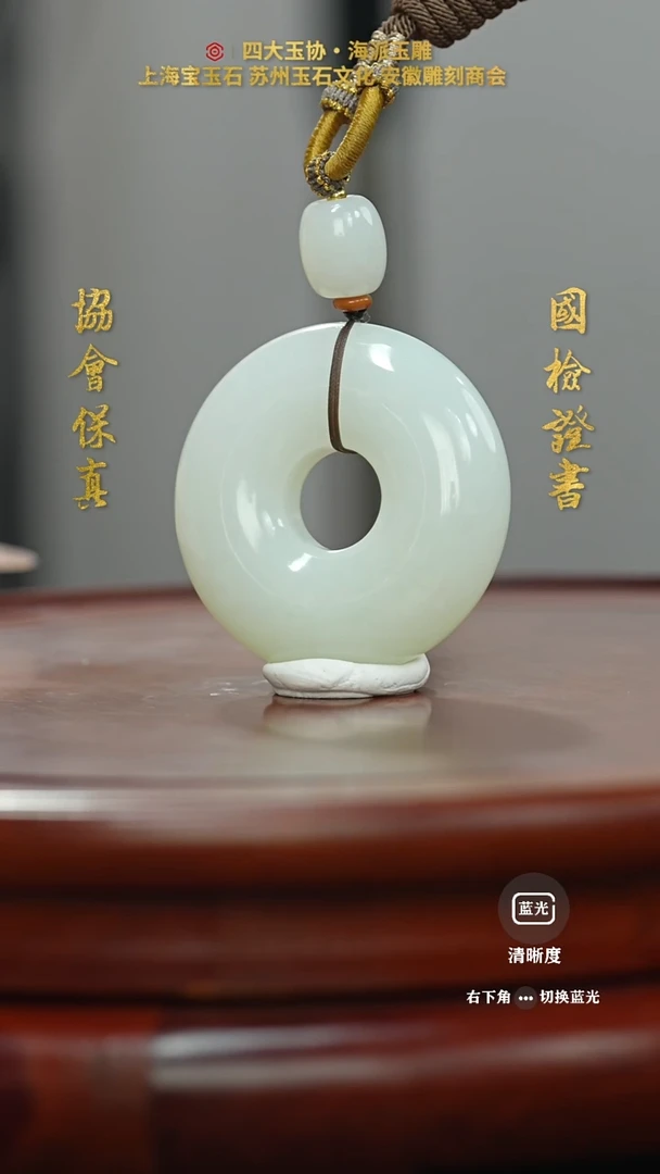 【闪购商品】和田玉挂件未镶嵌和田玉