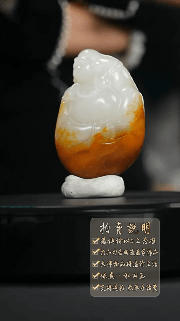 【闪购商品】和田玉把件未镶嵌和田玉