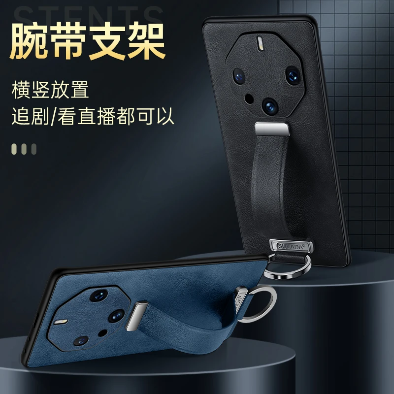 华为mate60rs手机壳腕带支架保护套非凡大师Mate50RS防摔高档商务