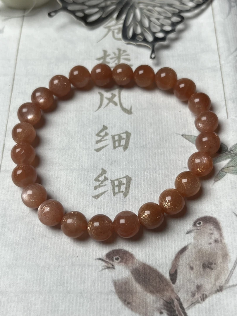 金太阳天然石手链橘红金沙日光石金草莓晶阿鲁沙水晶手串男女礼物