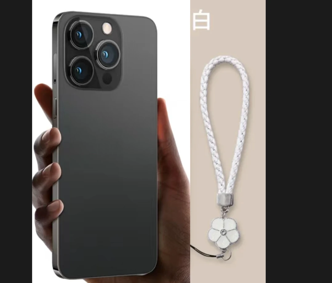 3C数码手机2024正品高端商务简约手机绳手腕手机链