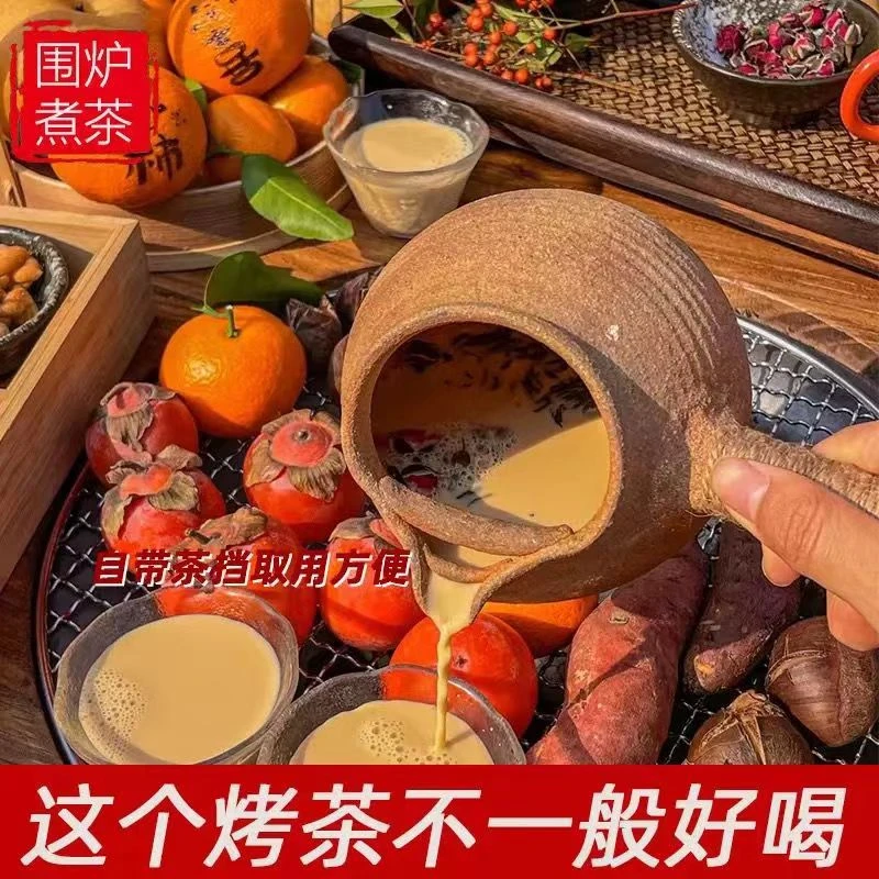 【微磕550ml烤茶罐】粗陶烤茶罐柴烧火山泥复古纯手工