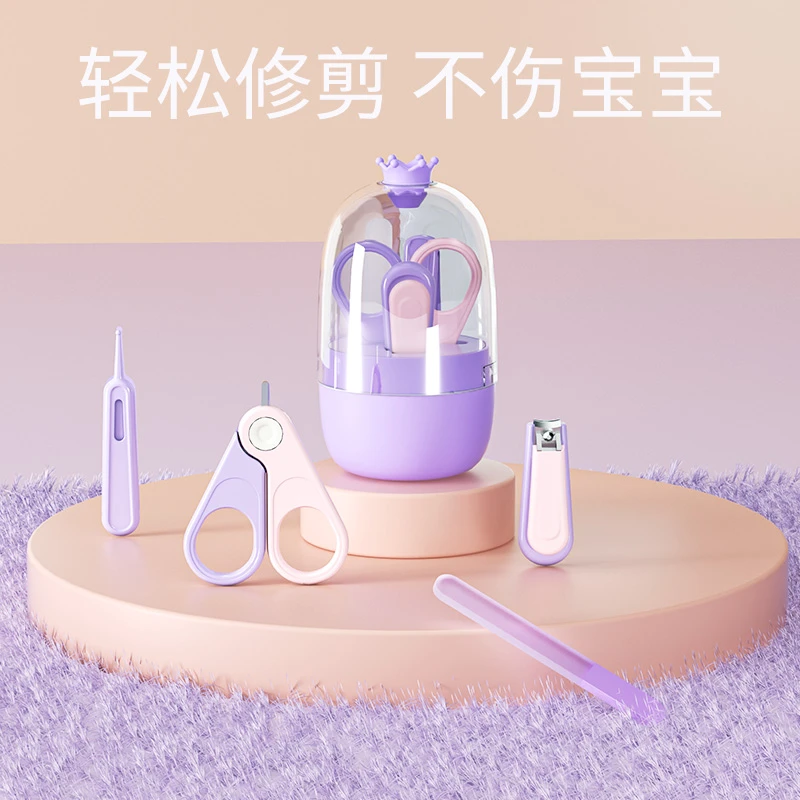 婴儿指甲剪新生儿宝宝指甲刀套装儿童指甲锉安全剪刀防夹肉指甲钳