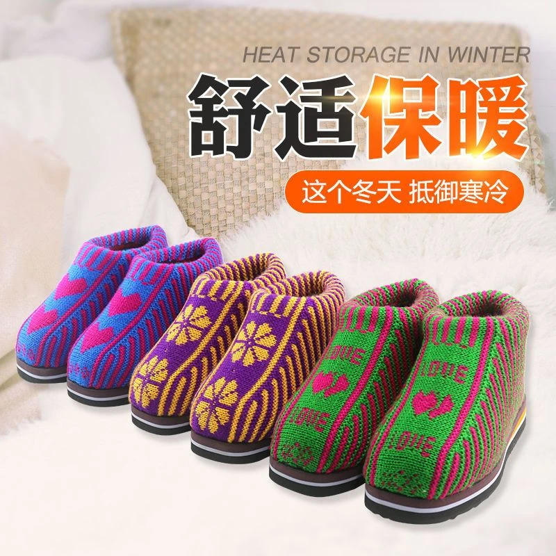 秋冬季手工编织男女居家保暖棉鞋婚嫁毛线鞋毛线棉靴棉鞋舒适女士