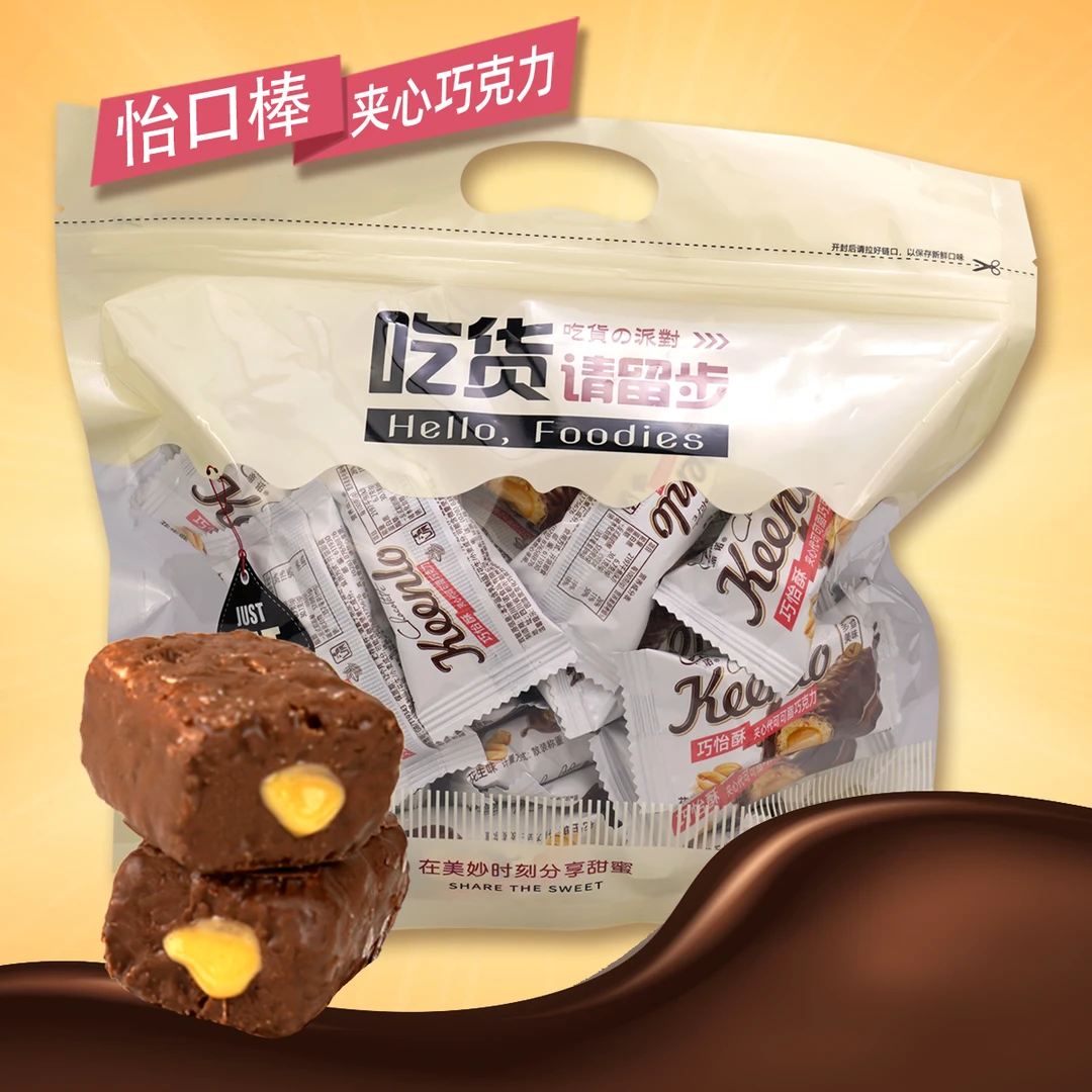 帝诺173g巧怡酥代可可脂巧克力米果夹心棒袋装休闲零食品