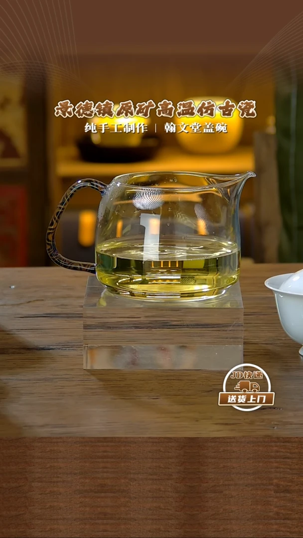 【闪购商品】翰文堂观澜金丝紫公道杯