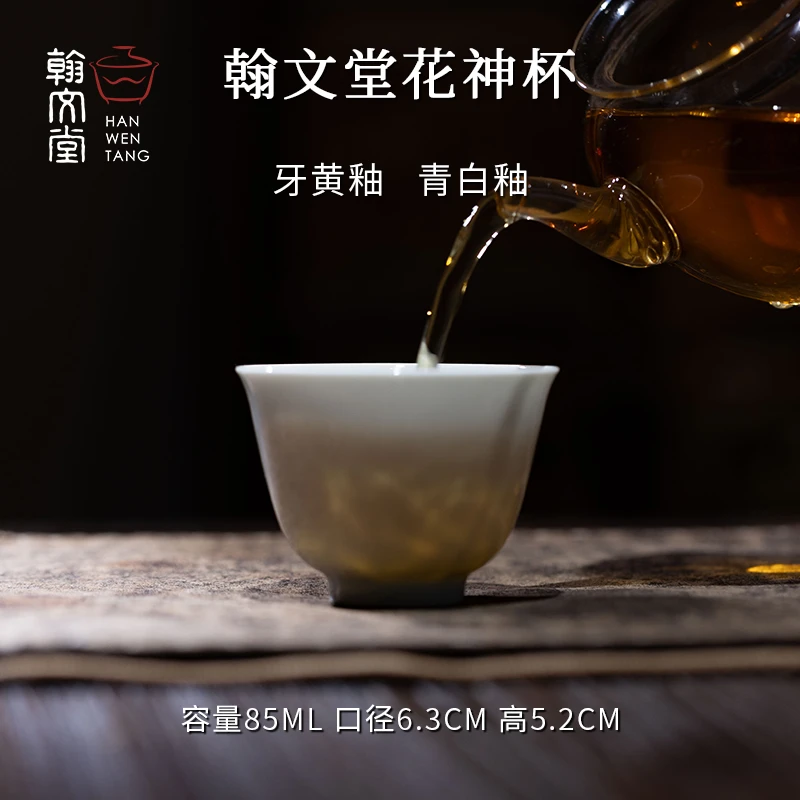 翰文堂高档花神杯纯手工景德镇高温瓷器主人杯茶具茶杯单杯大号