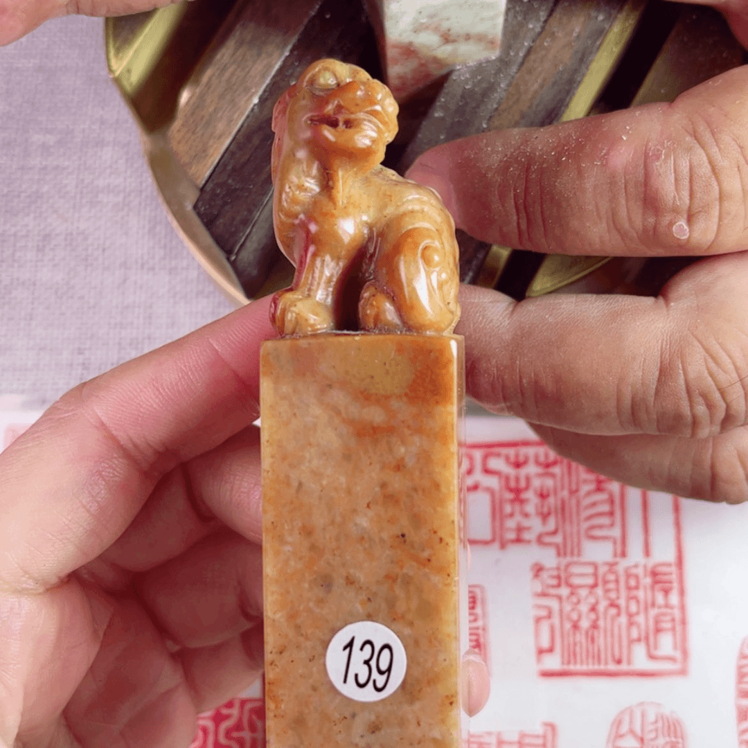 【闪购商品】书法139号寿山石2.5*2.5厘米