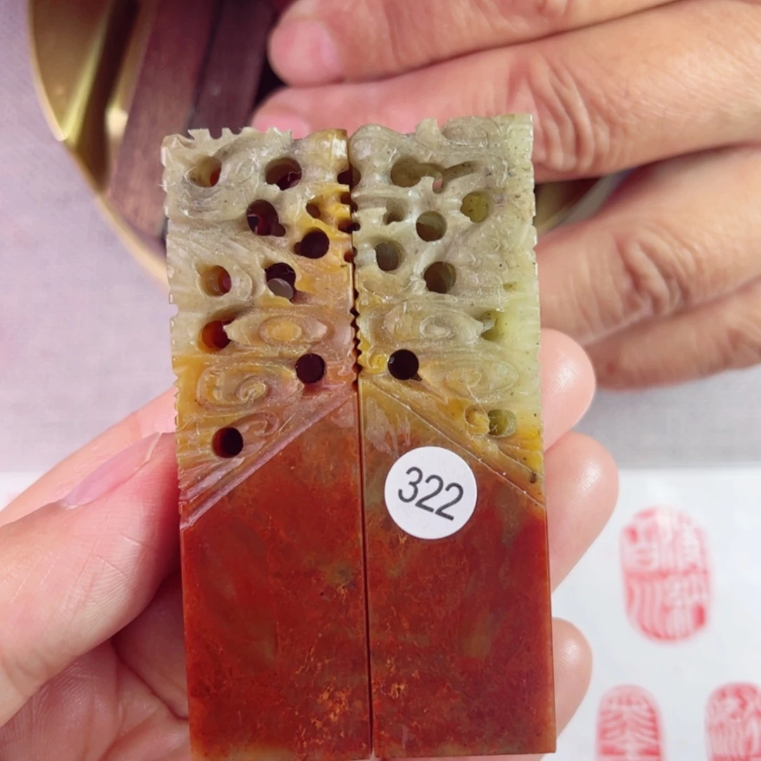 【闪购商品】书法322号2*2厘米