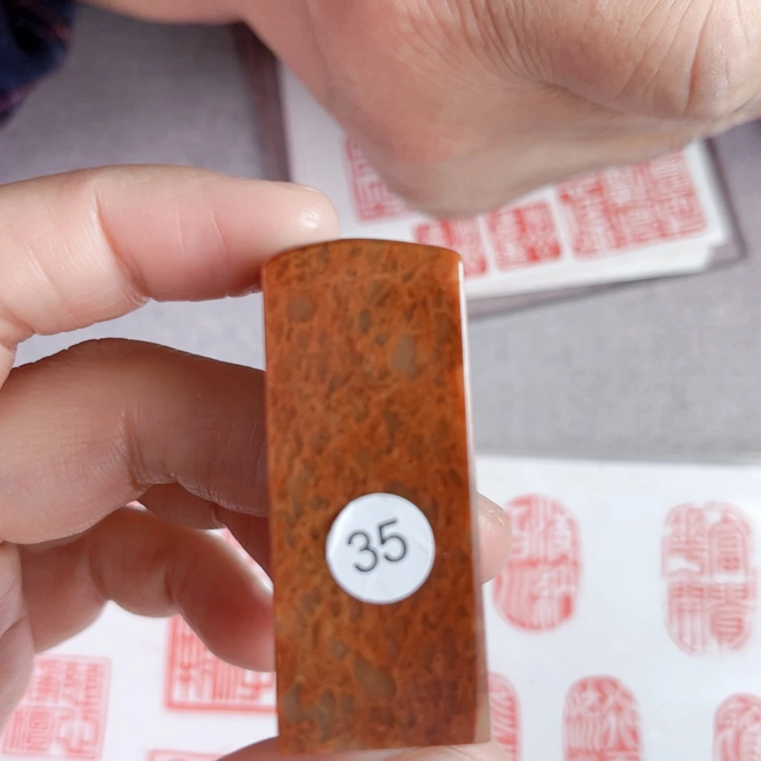 【闪购商品】书法35号2*2厘米