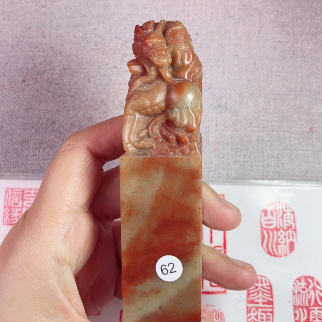 【闪购商品】书法62号2.9*2.9厘米