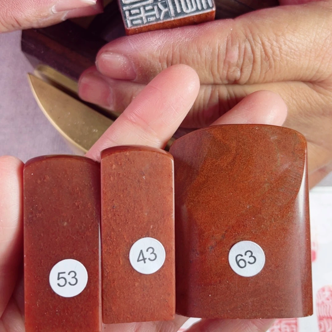 【闪购商品】书法53+43+63号2*2厘米