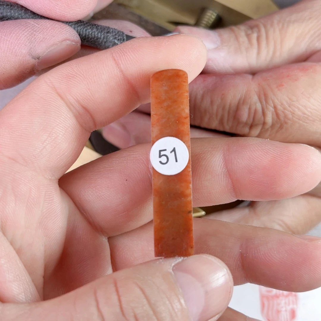 【闪购商品】书法寿山石51号1.0厘米