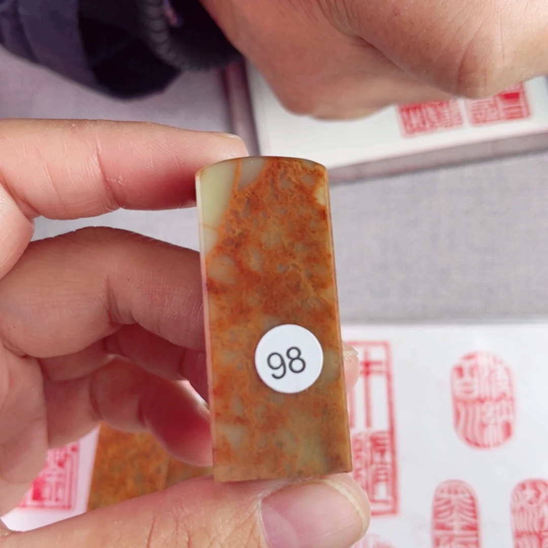 【闪购商品】书法98号2*2厘米