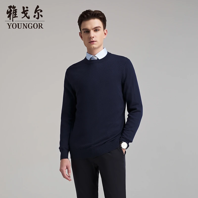 【羊绒羊毛】雅戈尔冬季男士毛衫圆领休闲暗纹保暖汉麻打底衫毛衣