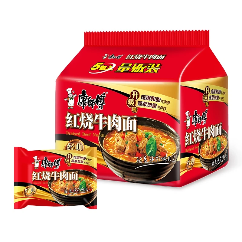康师傅经典红烧牛肉面5袋装方便面速食泡面bt