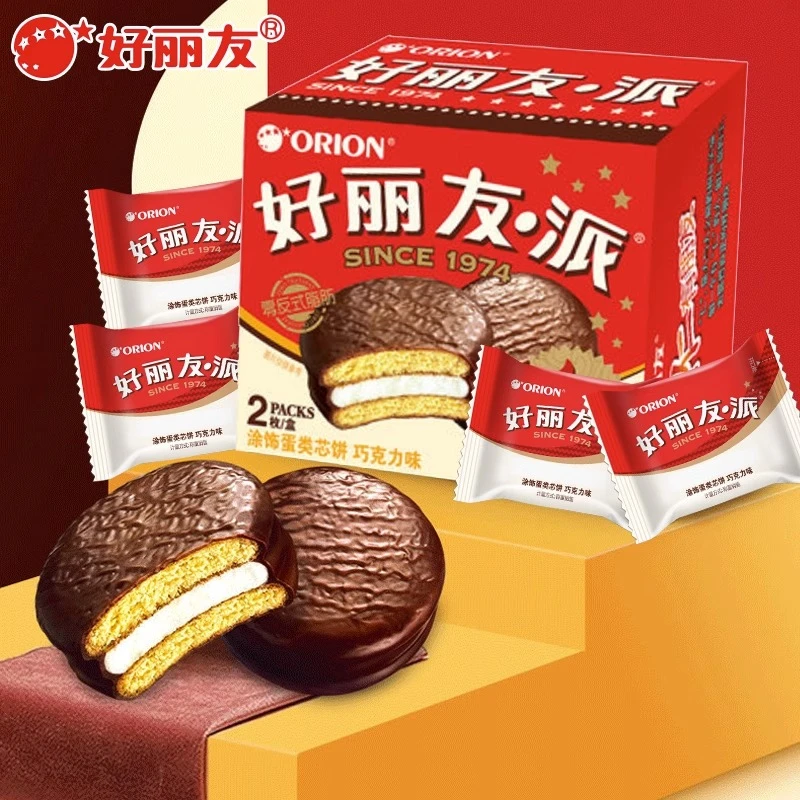 好丽友巧克力派2枚*3盒营养早餐代餐独立包装夹心蛋糕休闲零食ms