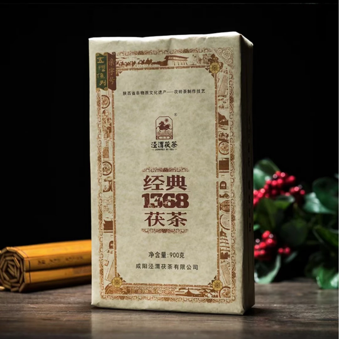 泾渭茯茶陕西陈年泾阳金花茯砖茶经典1368黑茶特级特产官茶叶900g