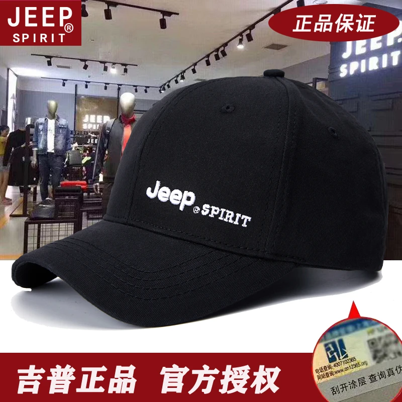 吉普帽子男女通用四季帽户外休闲运动时尚遮阳棒球帽0015