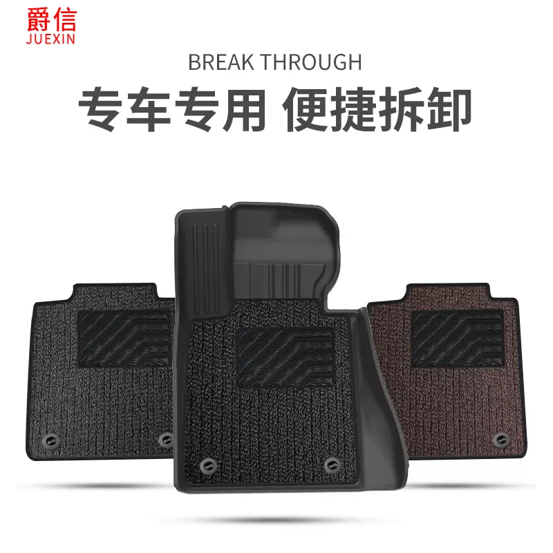 爵信纳米毯绒垫适用tpe汽车脚垫上层绒垫美尼斯雪妮丝垫双层耐磨