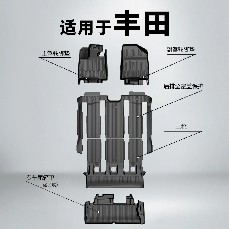 爵信专用丰田赛那普拉多皇冠陆放酷路泽格瑞维亚tpe防水脚垫专车