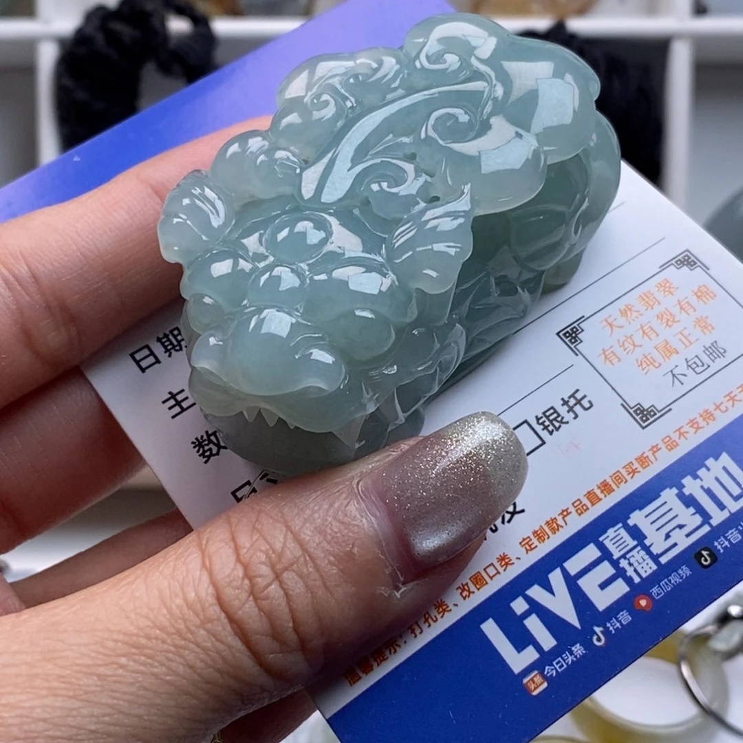 翡翠颈饰未镶嵌缅甸翡翠