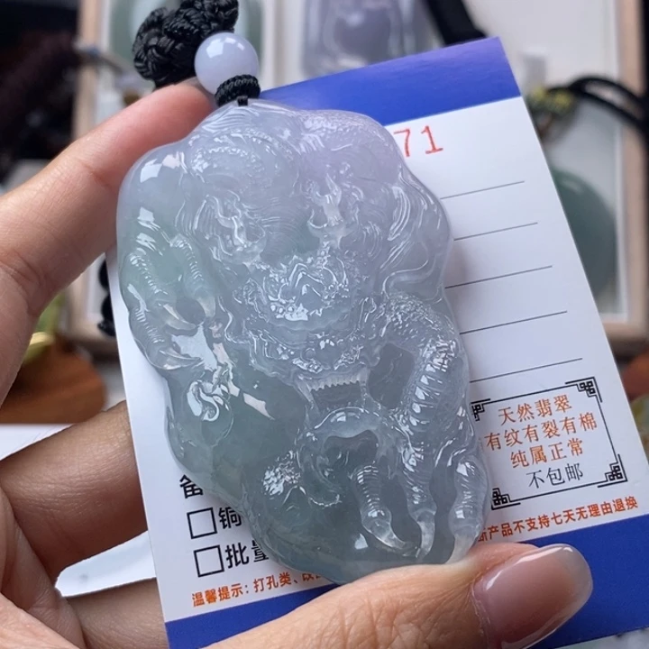 翡翠颈饰未镶嵌天***上缅甸翡翠