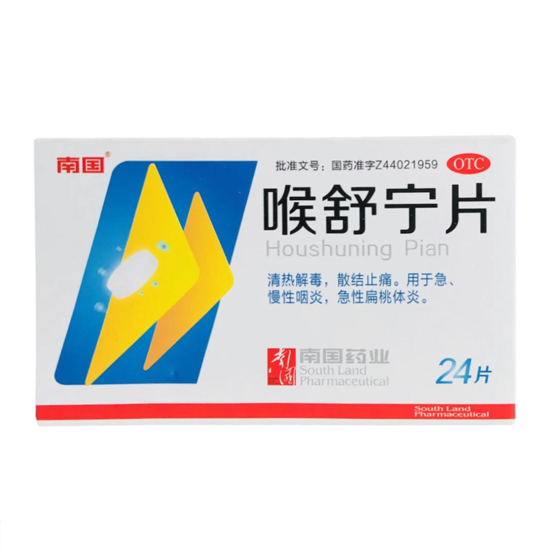 南国 喉舒宁片 24片