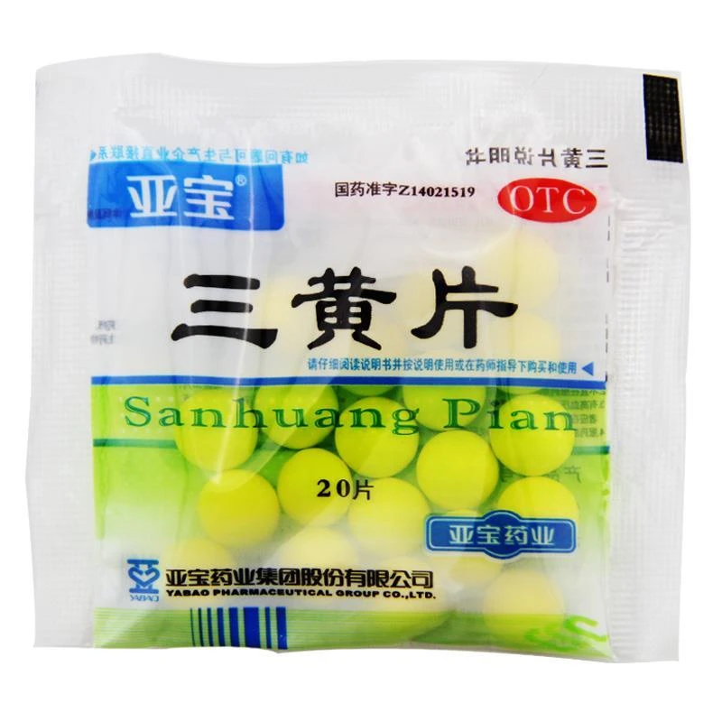 亚宝 三黄片 20片