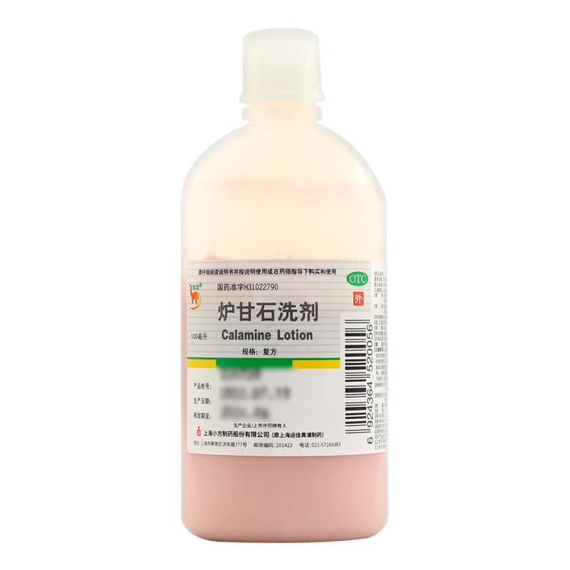 信龙 炉甘石洗剂 100ml