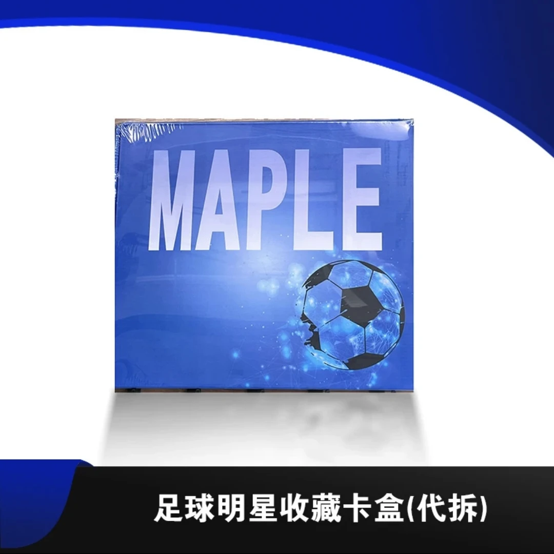 【MAPLE足球球衣收藏盲盒】