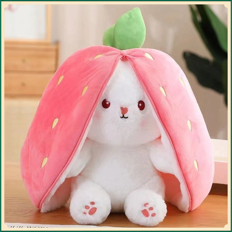 草莓兔玩偶变身小兔子毛绒玩具娃娃公仔胡萝卜抱枕生日礼物【鲲鹏】