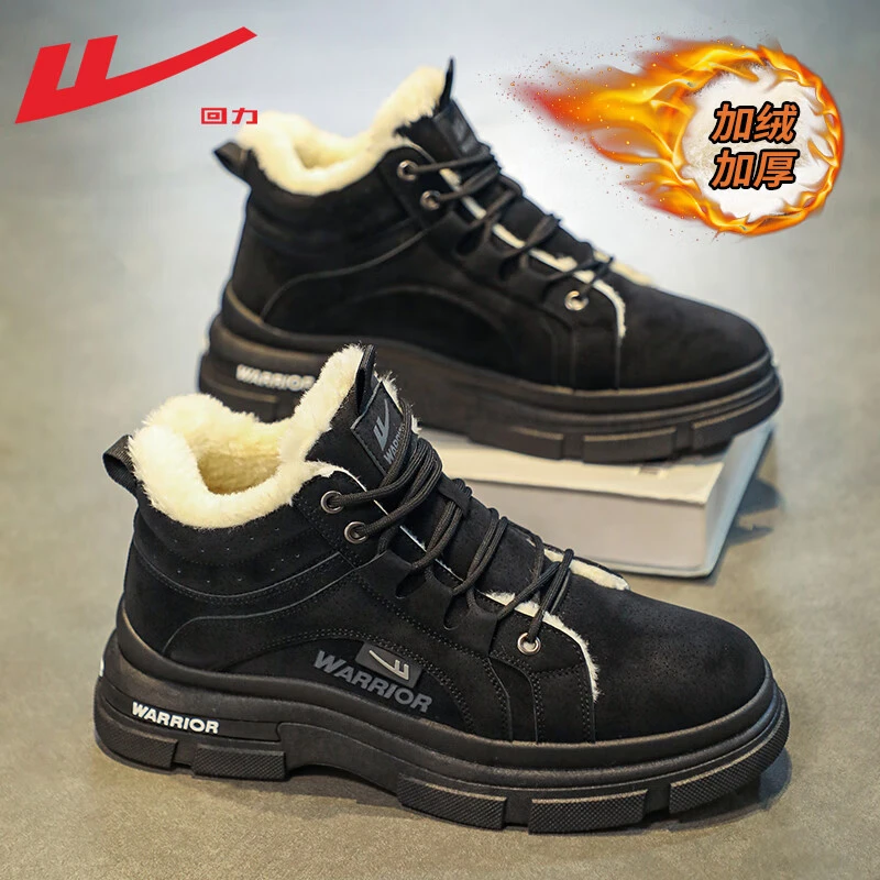 回力雪地靴潮鞋加绒加厚冬季厚底马丁靴男士防水东北保暖棉鞋休闲