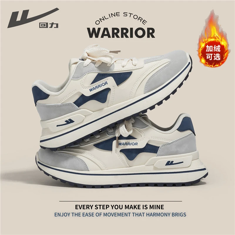 回力男鞋运动鞋2025秋冬季新款加绒阿甘休闲厚底百搭跑步老爹鞋潮