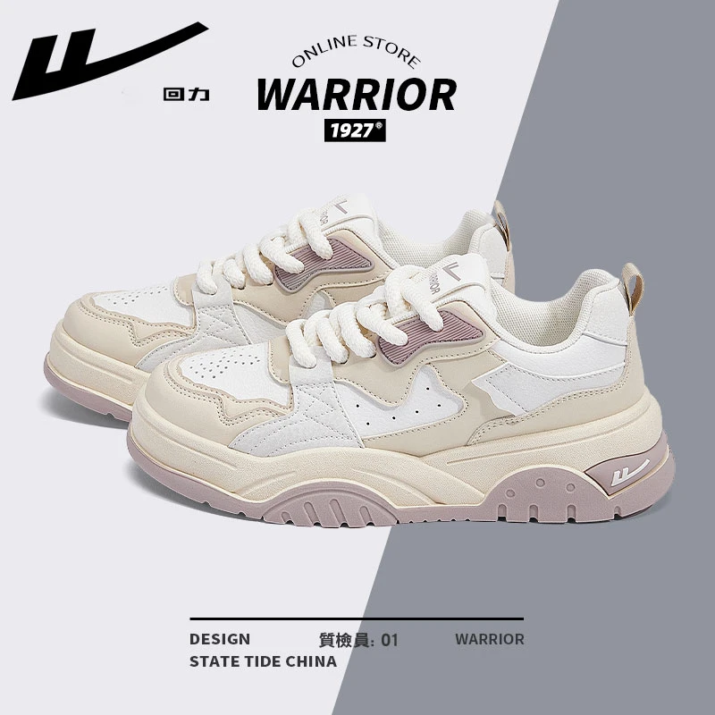 回力女鞋百搭小众小白鞋子2025秋季新款学生厚底韩版复古拼色板鞋