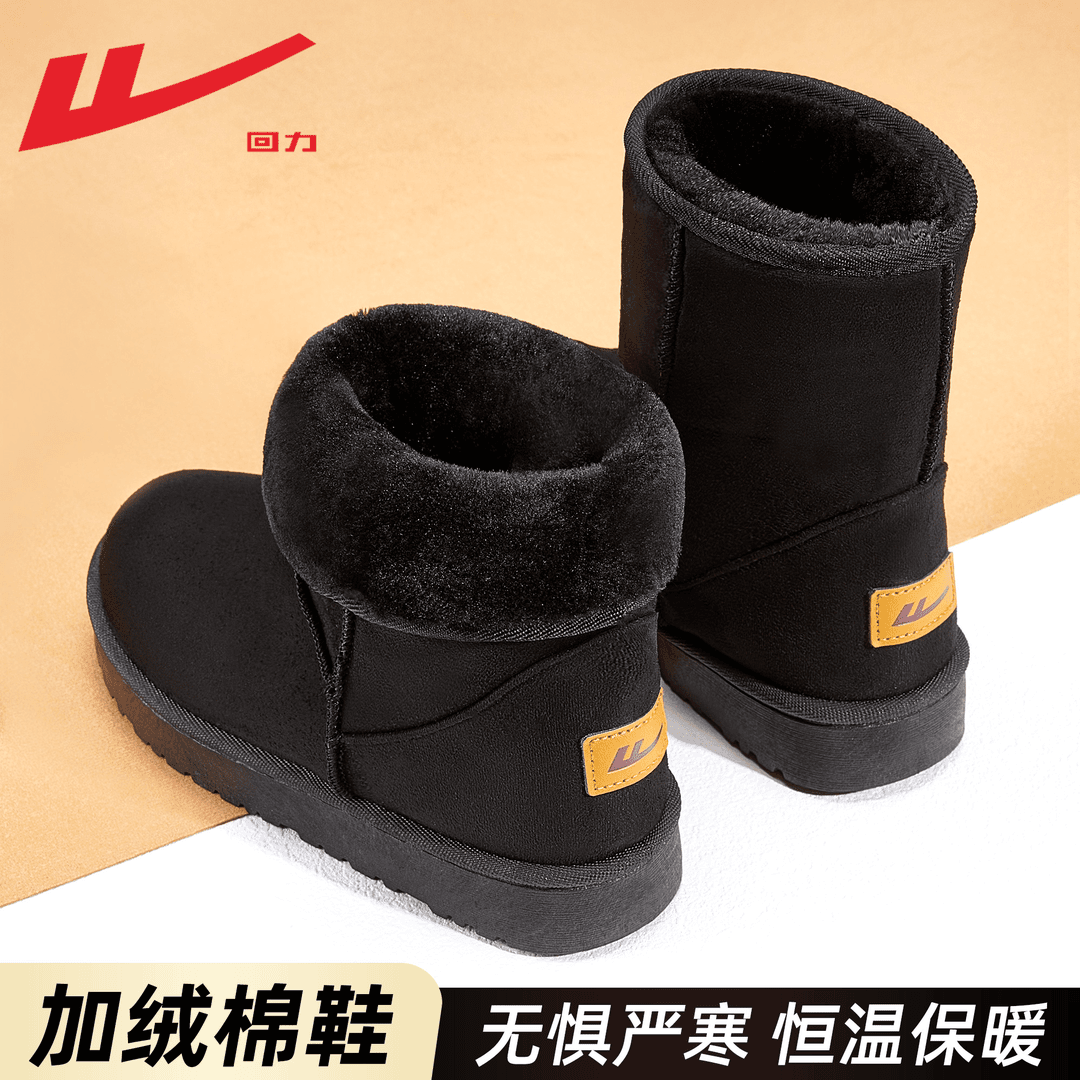 回力雪地靴冬季加绒高帮保暖中筒款女士雪地棉鞋女冬加厚棉靴时尚