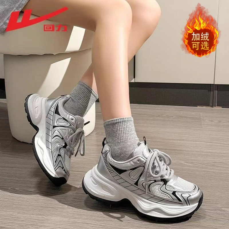 回力2024秋冬新款老爹鞋学院风女生网红显瘦夏季学院风女式小白鞋