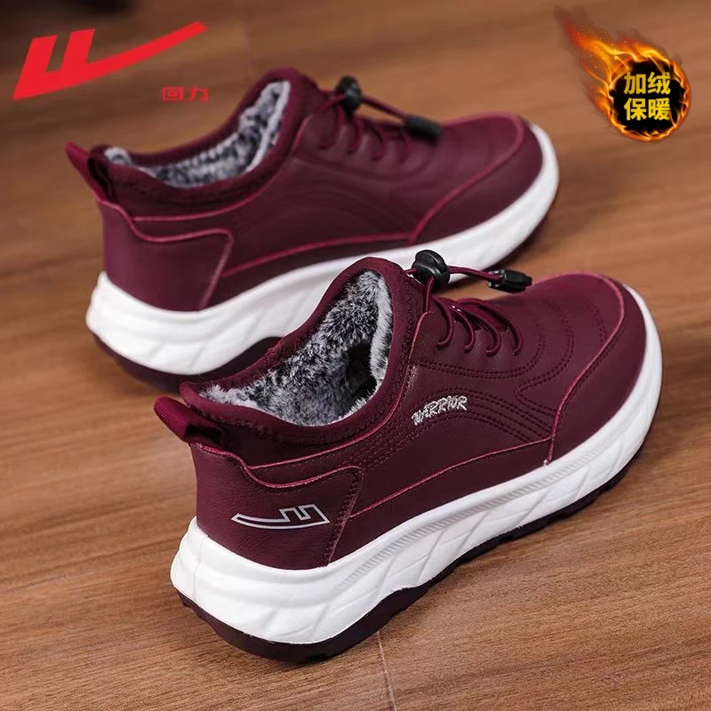 回力舒适妈妈鞋广场舞不累脚运动鞋2025秋冬加绒加厚一脚蹬懒人鞋