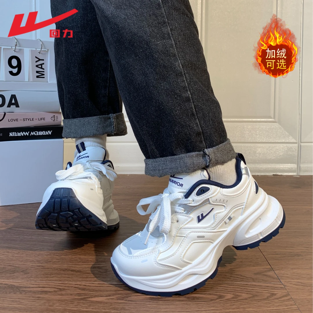 回力百搭情侣老爹鞋逛街旅游不累女鞋2025秋冬加绒潮流厚底运动鞋