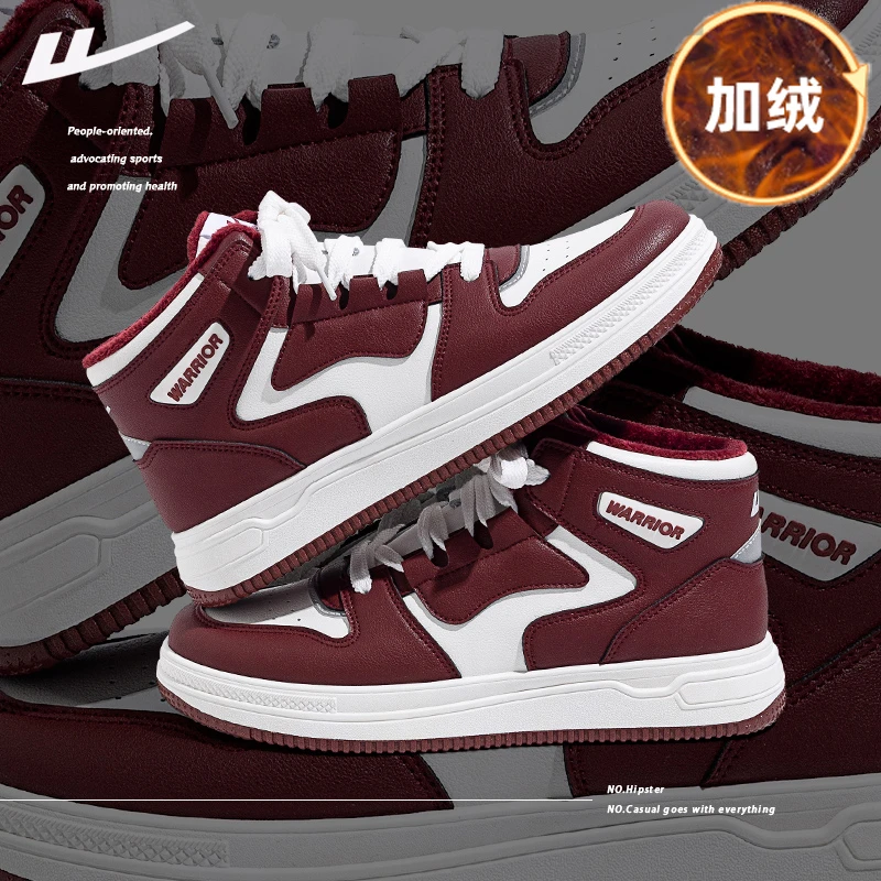 回力板鞋男款2025新款加绒加厚百搭爆款潮流增高厚底休闲高帮棉鞋