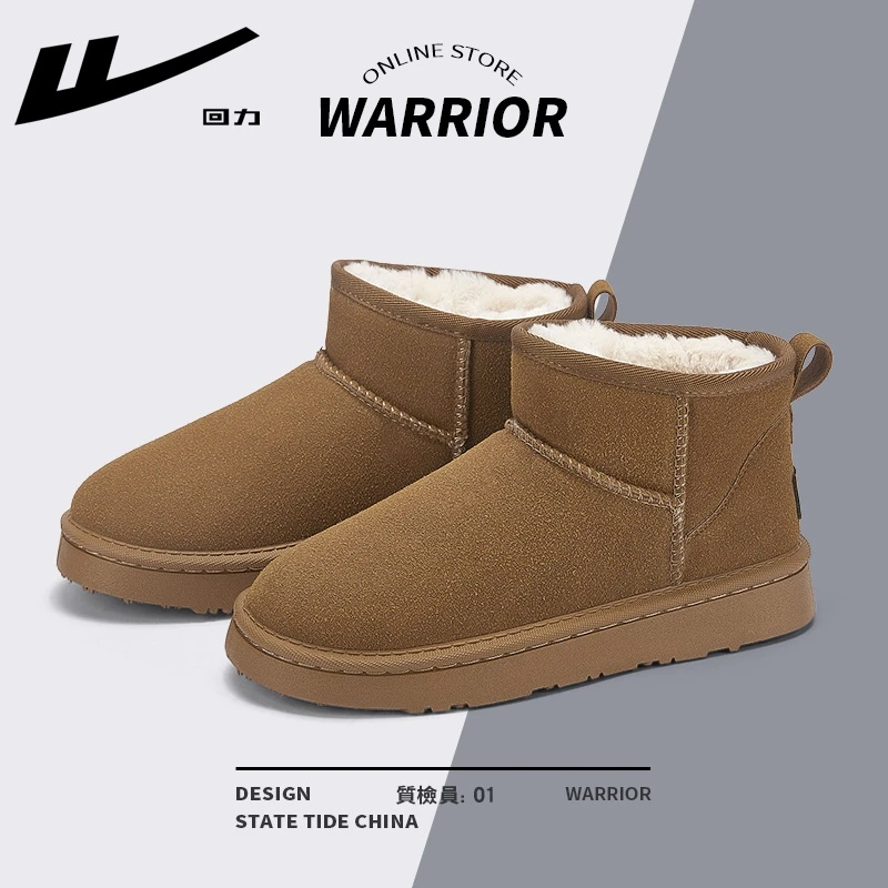 回力雪地靴女款冬季加绒加厚2025新款皮毛一体面包鞋女外穿棉鞋女